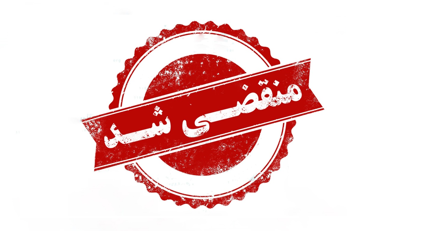 بهترین آهن آلات در یزد